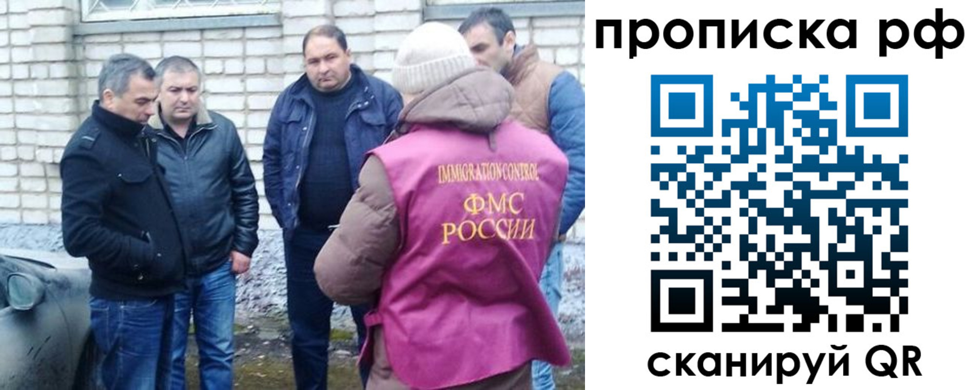 где прописаться в Печорах